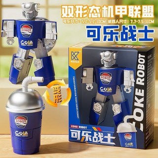漢堡機器人變形機甲薯條可樂冰淇淋機器人模型男孩六一兒童節禮物 TCUZ, 1個, 麥樂堡機甲-可樂機器人(禮盒裝)