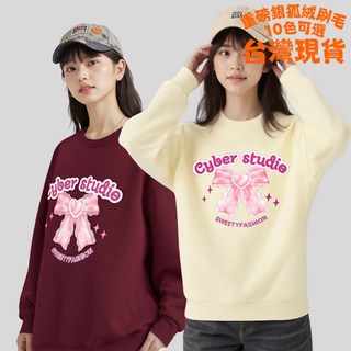 穎鋪刷毛大學T衛衣女長袖上衣重磅大學t長袖秋冬上衣女男長袖衛衣女Tt恤oversize美式男女生衣服大尺碼情侶裝韓國落肩