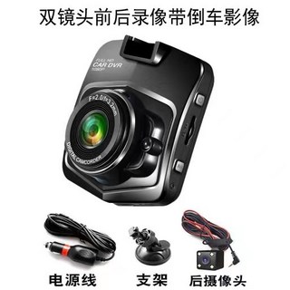 機車雙鏡頭行車記錄器 1080P 高畫質 前後雙錄 倒車影像, 1, 597
