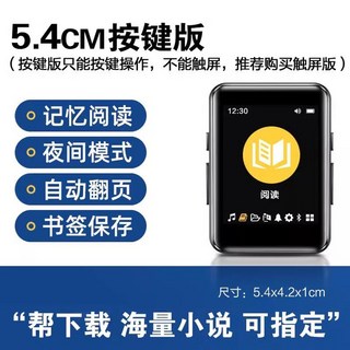 ebook리더기 밀리의서재 ebook 휴대용 e북리더기 전자책리더기 이북단말기, 1 5 4버튼버튼/초장거리주행/블루투스6 0 이어폰 /, 136GB, 표준 규격