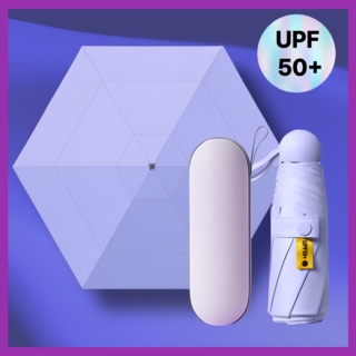 투켄드 자외선차단 튼튼한 3단 양산 우산 우산케이스 포함