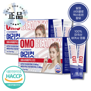 여리컷 알파CD 사이클로덱스트린 미국 신소재, 2개, 30회분