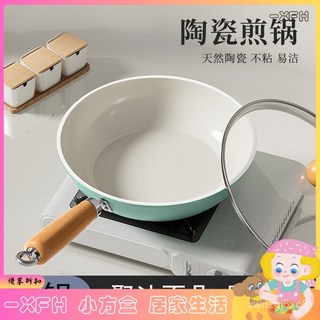XFH-秋波藍陶瓷煎鍋家用不粘鍋平底煎鍋通用爐竈平底鍋批發 TFWO, 1個, 24-陶瓷煎鍋+加厚G蓋(內白外藍),無規格