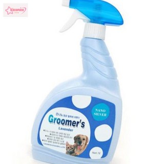 서락 그루머스 탈취제(라벤더향)1L 고양이