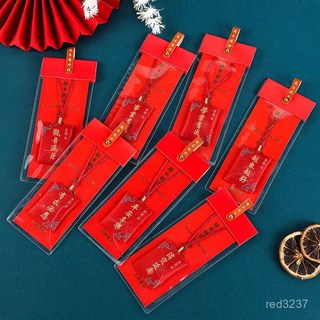 普陀山禦守小香包掛飾福檀香平安護身符香囊袋景區禮品手機掛件, 姻緣,福字款, 1個