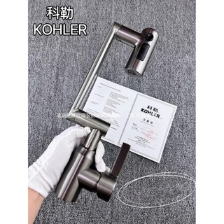台盆萬向旋轉水龍頭, 槍灰色科勒兩檔冷熱水龍頭, 1個