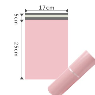 破壞袋 一卷 快遞袋 便利袋 出貨袋 堅固耐用 不易破, 1個, 黑底-經典粉-開口17×30  1卷
