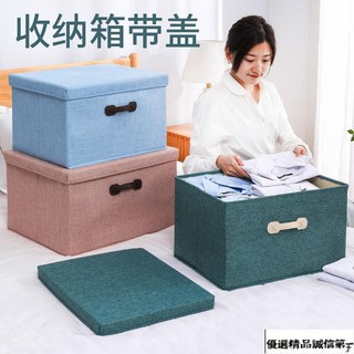 衣服收納箱帶蓋家居生活用品手提衣物超大號衣櫃儲物箱可折疊收納－, 灰色,超大【50*40*30cm】60L, 1個