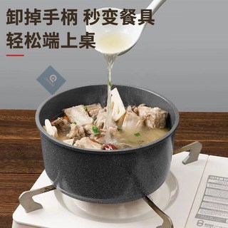 台灣出貨 平底鍋 neoflam韓國麥飯石炒鍋不粘鍋煎鍋湯鍋套裝鍋具全套家用燃氣專用 早餐鍋不粘鍋系列 牛奶鍋 麥飯石, 1個, 麥飯石陶瓷塗層炒鍋,明火專用24cm