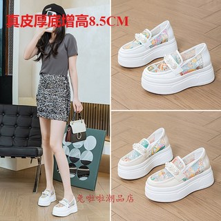 韓版時尚鬆糕鞋女鞋厚底8.5CM增高小白鞋網孔透氣厚底增高休閒鞋透氣防滑百搭厚底鞋輕量樂福鞋真皮百搭一腳蹬懶人鞋