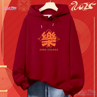 LuLu Plus 過年衣服 刷毛加厚 秋冬寬鬆純棉 連帽帽T M-5XL 大尺碼 重磅印花 長袖連帽衛衣 227A