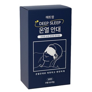 매트랑 온열 안대 눈 찜질 스팀 아이마스크, 1개, 50개입