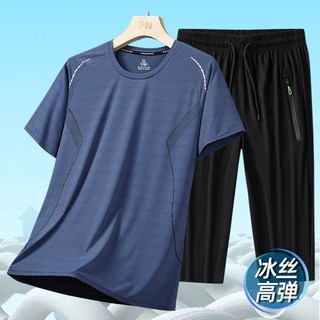 夏季冰絲薄款速乾休閒中年七分短褲T恤爸爸運動服短袖套裝