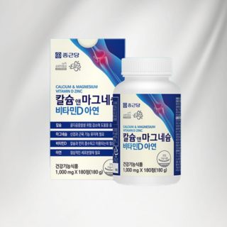 종근당건강 칼슘 앤 마그네슘 비타민D 아연 1000mg 종합영양제, 180회분, 2세트