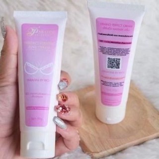 有間美妝優選店泰國豐胸新款X3效果，改善胸部變大飽滿水潤