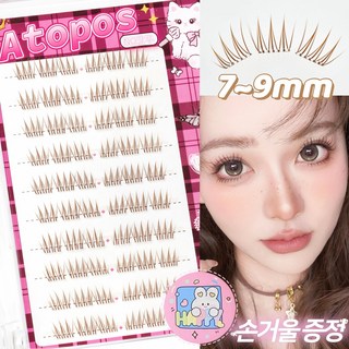아토포스 다크브라운 노글루 인조 속눈썹 7-9mm 짧은 A형 아이돌 속눈썹 풀 필요 없음 투명 라인, 1개, 흑갤색