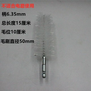 下殺價 六角柄尼龍絲拋光刷 電動內孔清理清潔刷 尼龍絲管道刷 冷凝管刷子, 六角柄尼龍刷50mm, 1個