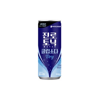 진로토닉워터 클럽소다 드라이 250ml 30개 간식 생일 간식 학원 간식 방과후 간식 발렌타인데이 간식 어린이집