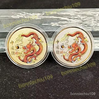 鎮瀾宮過爐開光 中國龍紀念章 彩色生肖龍年紀念品 活動小禮品 創意2025龍年金銀禮品, 銀色,40*1.5mm, 1個