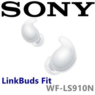 SONY LinkBuds Fit WF-LS910N 真無線運動耳機，開放式設計，安全舒適，運動專用, 白色