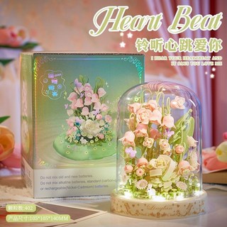 咖啡機兼容樂高積木手工DIY拚裝永生花擺件，創意積木玩具，生日禮物首選，激發無限想像力。, 1個, 鈴蘭好運+高清罩盆栽