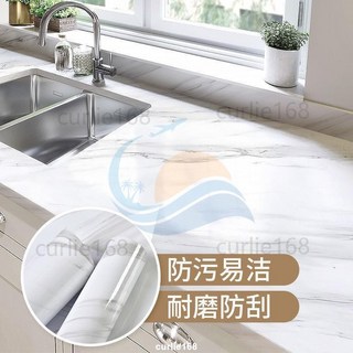 嚴選 仿大理石牆貼 加厚防水 廚房防油貼紙 櫥櫃桌子檯面翻新 自粘壁紙, 1個, 雅典白,60釐米*3米+刮板