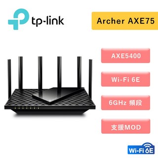 TP-Link Archer AXE75 AXE5400 wifi6e 三頻四核心 wifi分享器 無線網路 路由器, 1個