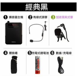 Rolton 擴音器 頭戴式麥克風 領夾式麥克風 收音機 TF 隨身碟 老師教學導遊用, K300有線擴音器全配組-黑(加贈領麥), 1個, K300