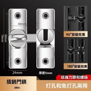 鋁合金門扣 拉門門鎖 門卡扣 紗窗鎖 門栓 插銷 門窗鎖 鎖扣 免打孔門扣鎖 直角防盜鎖門器, 1個, 升級加厚【月光銀】送強力免釘膠配套螺絲