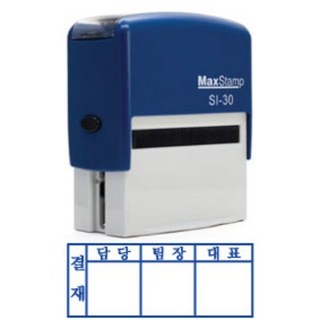 자동스탬프 결재스탬프 결재방 3단, 청색, 3칸-2, 이메일:bb4668@daum.net, 청색, 1개