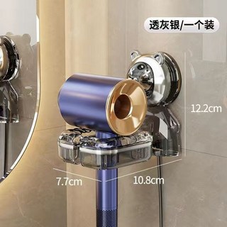 【好評率超98%衕款】吹風機置物架免打孔壁掛式吸盤浴室衛生間墻上電吹風支架收納架子 R5－, 1個, 輕奢灰【1個裝】吸盤式免打孔