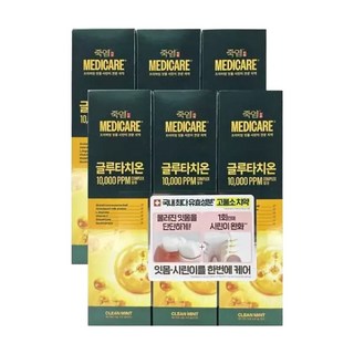 NS홈쇼핑엘지 죽염 고불소 글루타치온 클린민트 치약 6개 잇몸 & 시린이 메디케어..35615024