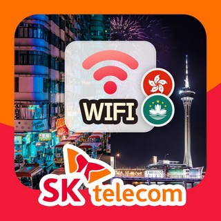 홍콩 마카오 포켓와이파이 SKT바로박스 데이터무제한 SK로밍부스 공항수령, 인천공항 1터미널, 1개