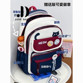 日式JANE DANCE 複古工裝雙肩包 大容量 國小書包 瑞牌 深度護脊 防潑水 輕量 減負 書包 學生書包 兒童書包, 紫拚粉【大容量加厚加寬】,【單包】送徽章