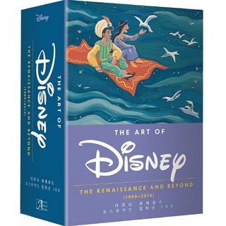 韓國 ART NOUVEAU 迪士尼文藝復興明信片收藏100：The Art of Disney The Renaissance and Beyond(1989~2014), Disney Enterprises, Inc.