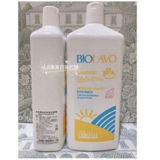 ARGITAL 天然精油多用途萬用清潔劑1000ml 居家清潔系列, 1個, 萬用清潔劑1000ml