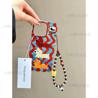 卡通條紋臘腸狗鏈條適用iPhone手機殻，新款情侶款手機保護殼