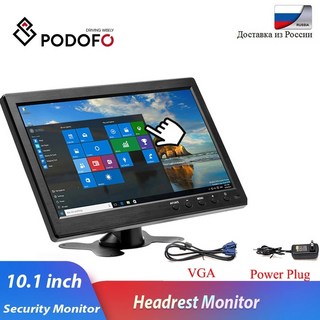 휴대용TV DMB 요양원 무선TV 병원 경비실 Podofo 10.1 인치 자동차 HDMI VGA 후면 카메라 TV 및 컴퓨터 디스플레이 LCD 컬러 스크린 홈 보안 시스템용