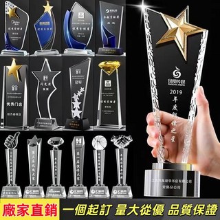水晶獎盃定製 創意優秀員工大拇指獎牌 年會紀念獎牌 多規格可選, 005款,定製產品聯繫客服設置優惠