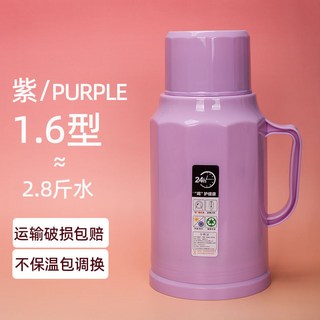 大容量保溫壺 家用熱水瓶 保溫茶壺 熱水壺 復古保溫壺 暖水瓶, 紫色1.6型【外殼+內膽+瓶塞】, 1個