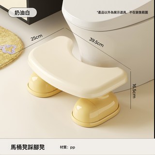 兒童馬桶輔助凳 家用浴室衛生間廁所蹲坑助力神器防滑高顏值踩腳凳, 如圖