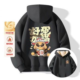 羊羔絨衛衣男生2024冬一體絨連帽寬鬆外套國潮重磅運動帽衫