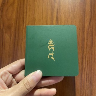 巨匠工廠 方便隨身攜帶二十一度母書綠度母, 淺色