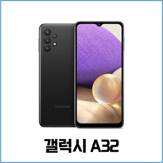 삼성전자 갤럭시A32 SM-A325 새상품 공기계 미사용 효도폰 공신폰 풀박스포함, 64GB