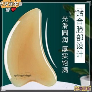 按摩刮痧板撥筋棒臉部頸眼部頭部V臉通用面部刮痧神器, 1個, 海豚刮痧板(十1個)