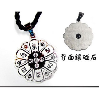 【禪圓】六字大明咒磁石能量項鍊 搭配五方佛種子字 六字五方佛能量佛牌 墜子 護身項鍊 觀音心咒 六字五方佛能量佛牌, 1個