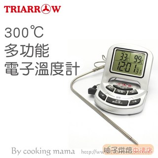 三箭牌 WG-T9 300°C 多功能電子溫度計 食品溫度計 探針溫度計, 1個