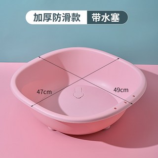 가정용 높은 세숫대야 접이식 다리 배수관 여행 발달린 욕실 화이트 제사 1 세수 빨래, 핑크