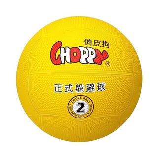 成功 特波士 日式躲避球 2號 3號 軟式躲避球 內附球針 球網, 1個, 俏皮狗2號躲避球