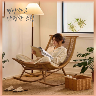 코지블룸 편안하고 안정적인 흔들의자 1인용 안락의자 로프 스윙체어, 1개, C타입_나무색상